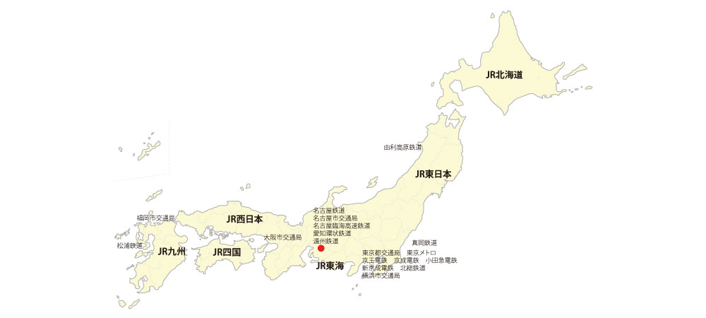 日本車両 鉄道車両本部 国内向車両 納入MAP