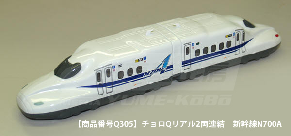 日車夢工房とは 《鉄道模型・鉄道グッズ・鉄道趣味の企画・制作・販売 ...