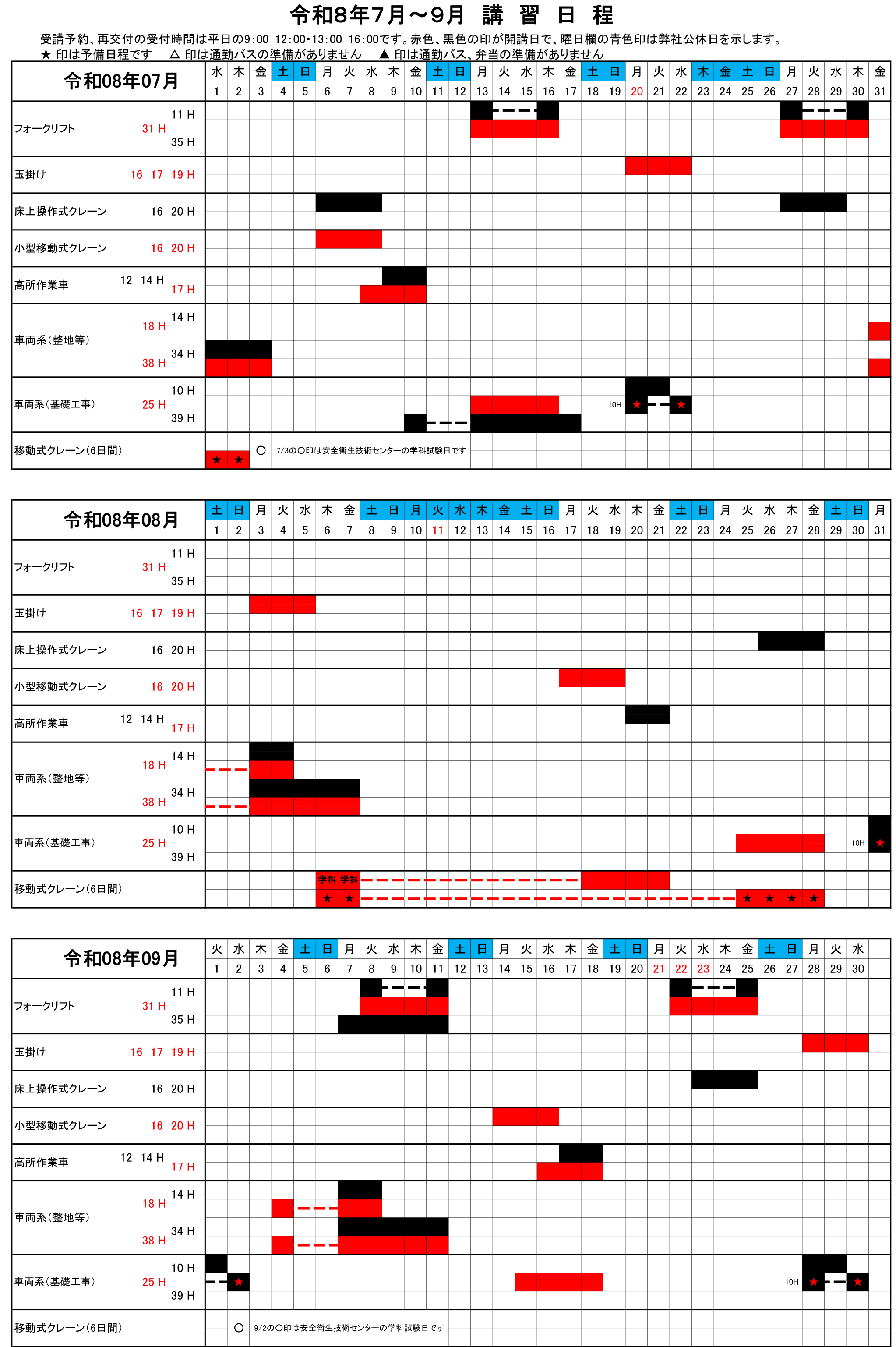 2026�N7���`9���@���K������